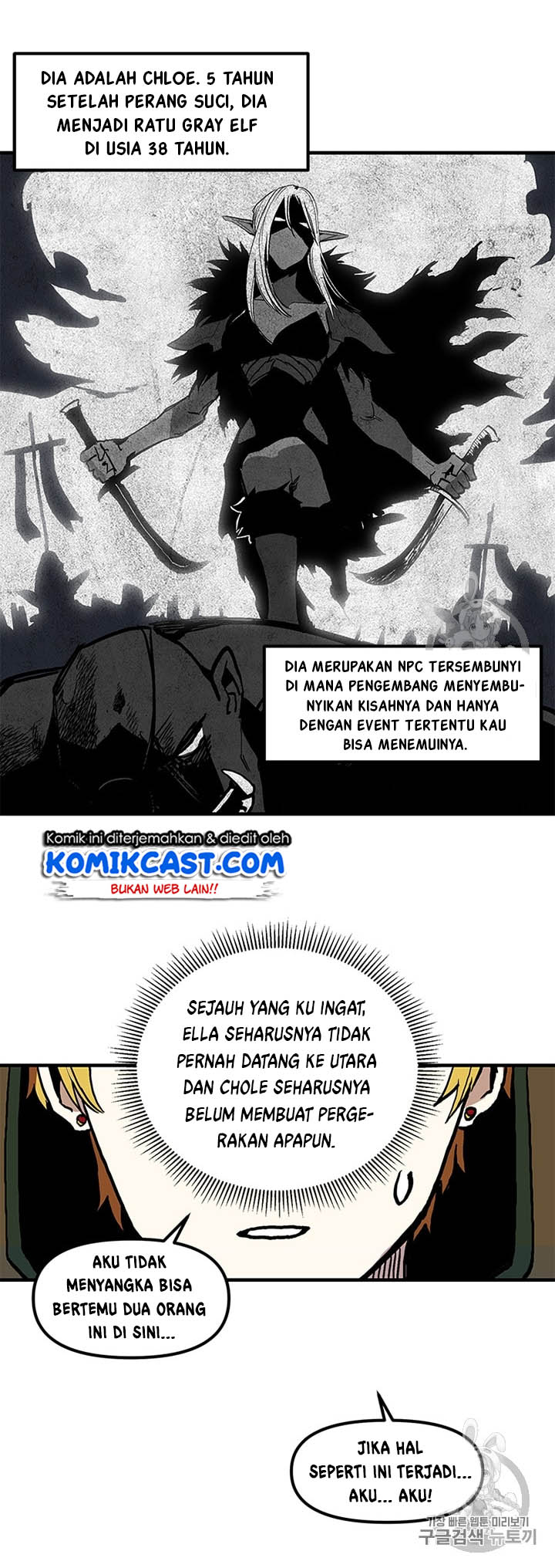 I Am Player Who Suck Alone Chapter 16 Gambar 28