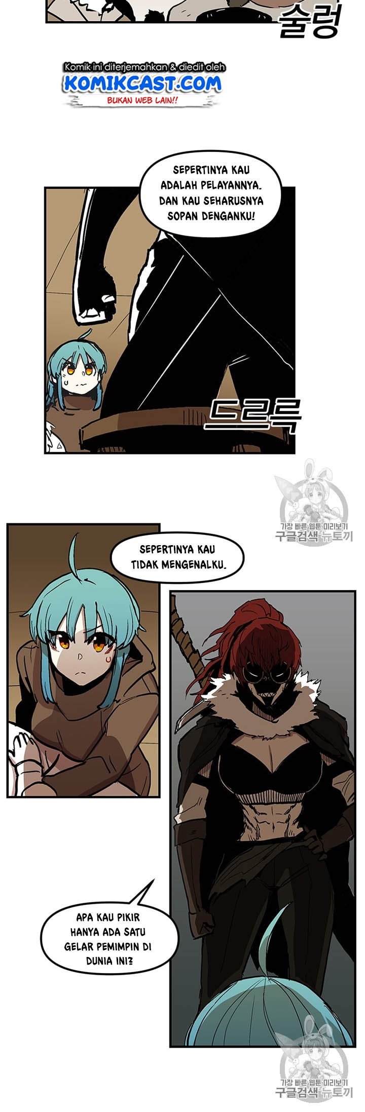 I Am Player Who Suck Alone Chapter 16 Gambar 34