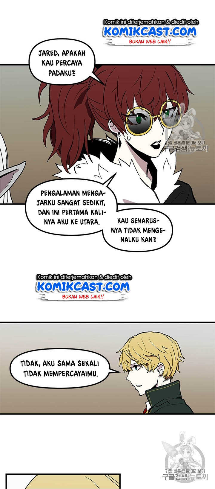 I Am Player Who Suck Alone Chapter 16 Gambar 39