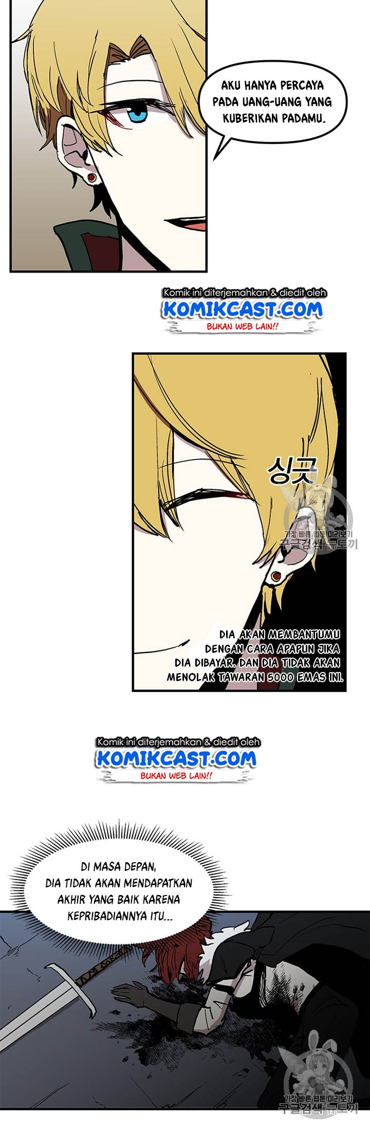 I Am Player Who Suck Alone Chapter 16 Gambar 40