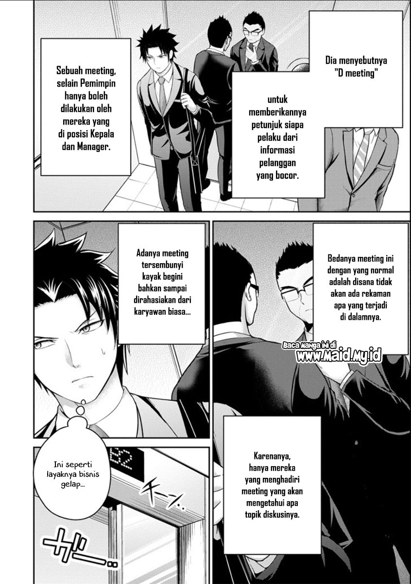 29 to JK Chapter 20 Gambar 10