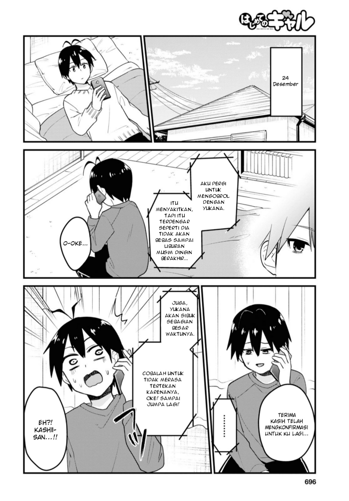 Hajimete no Gal Chapter 93 Gambar 11