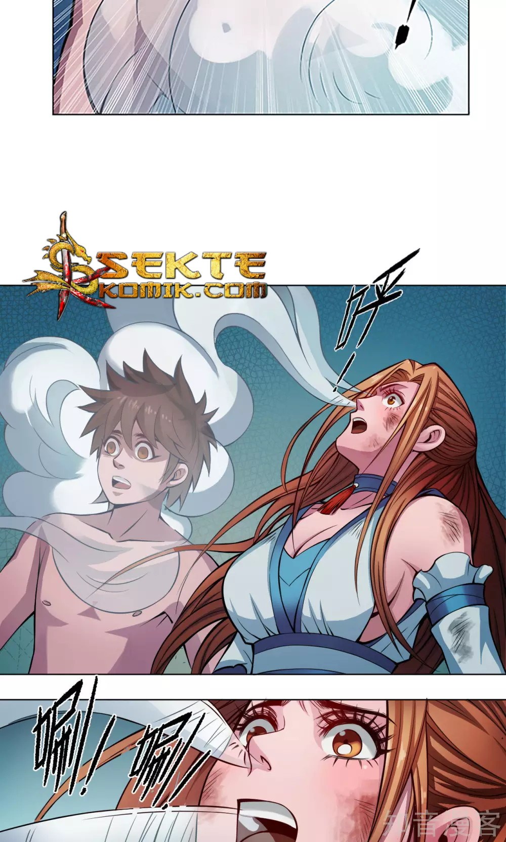 The Tale of Zi Wei Chapter 11 Gambar 17