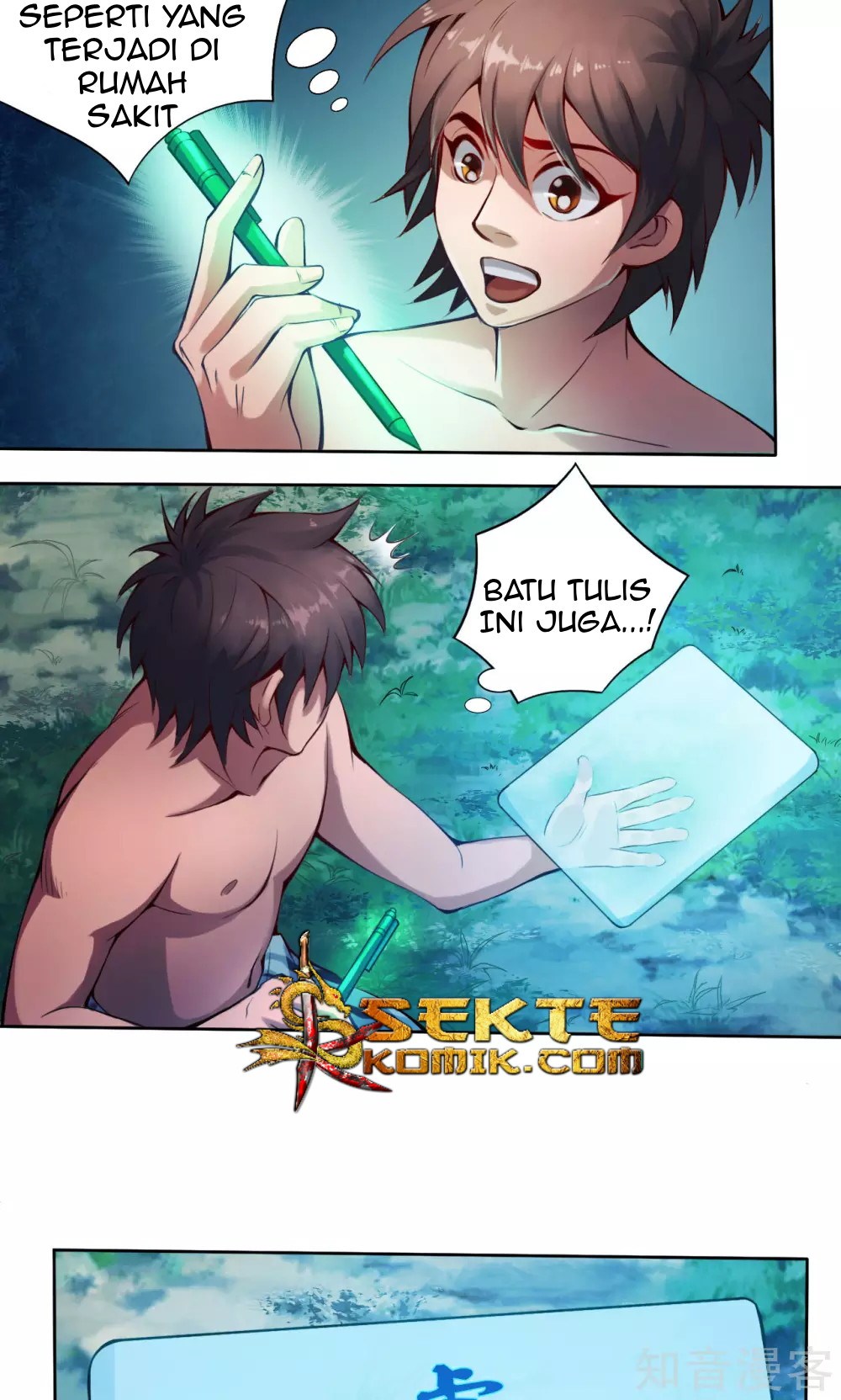 The Tale of Zi Wei Chapter 9 Gambar 7