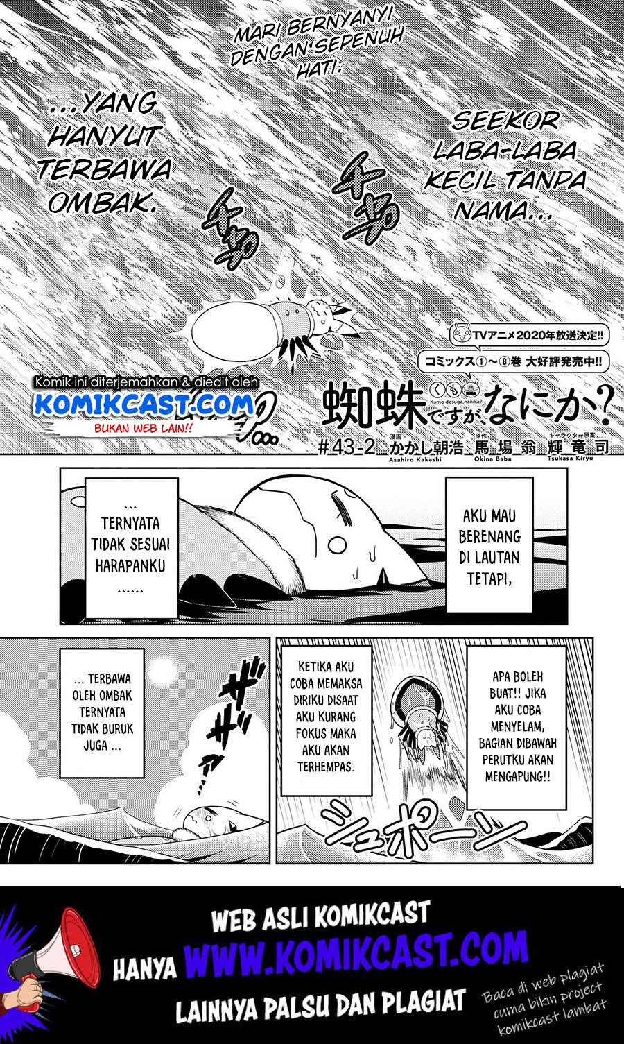 Baca Manga Kumo desu ga, Nani ka? Chapter 43.2 Gambar 2