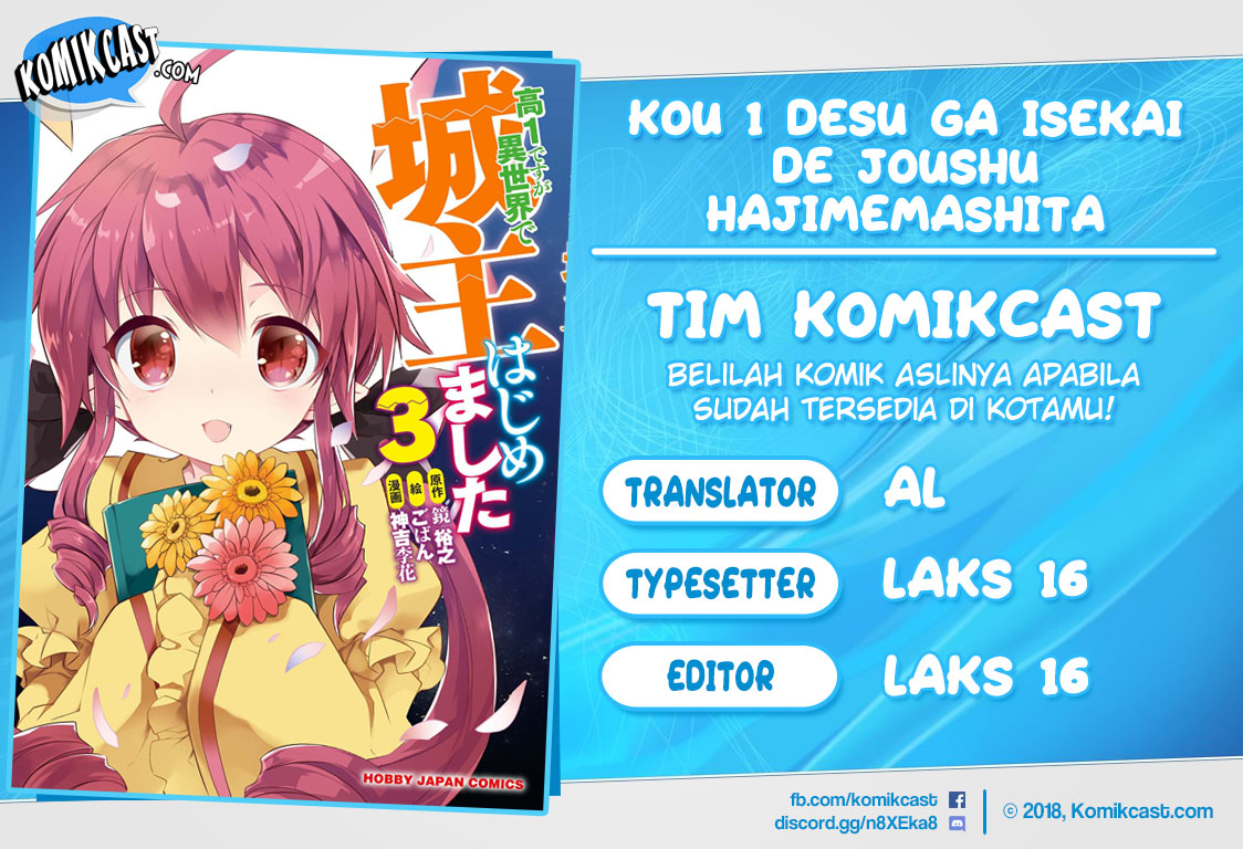 Baca Komik Kou 1 Desu ga Isekai de Joushu Hajimemashita Chapter 34 Gambar 1