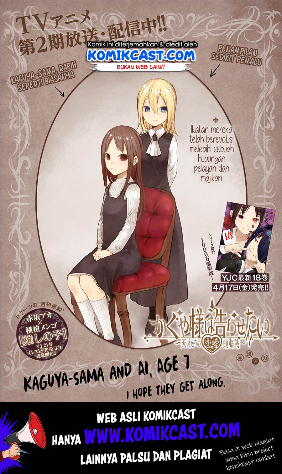 Baca Manga Kaguya-sama wa Kokurasetai – Tensai-tachi no Renai Zunousen Chapter 185 Gambar 2