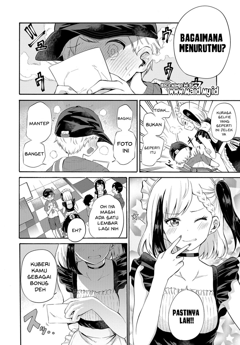 Misetagari no Tsuyuno-chan Chapter 3 Gambar 18