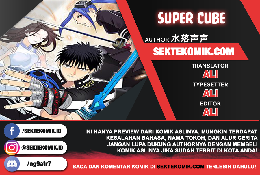 Baca Komik Super Cube Chapter 11 Gambar 1