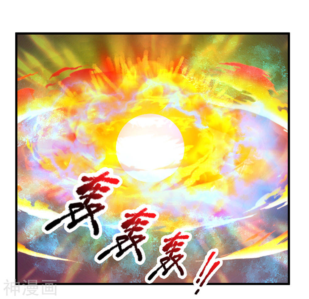 Shura Sword Sovereign Chapter 66 Gambar 14