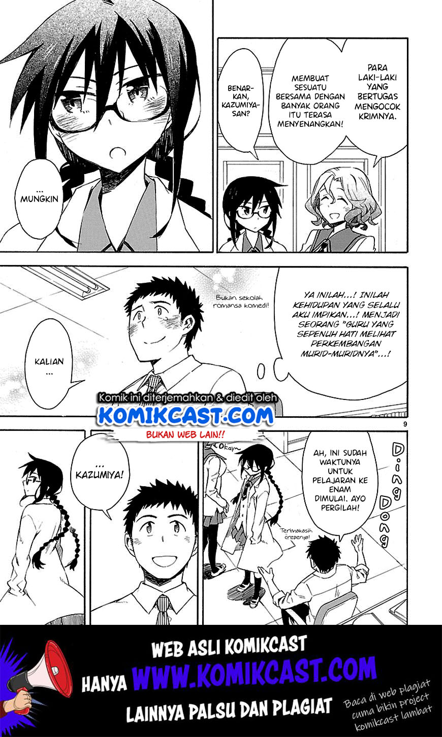 Omaera Zenin Mendokusai! Chapter 5 Gambar 11