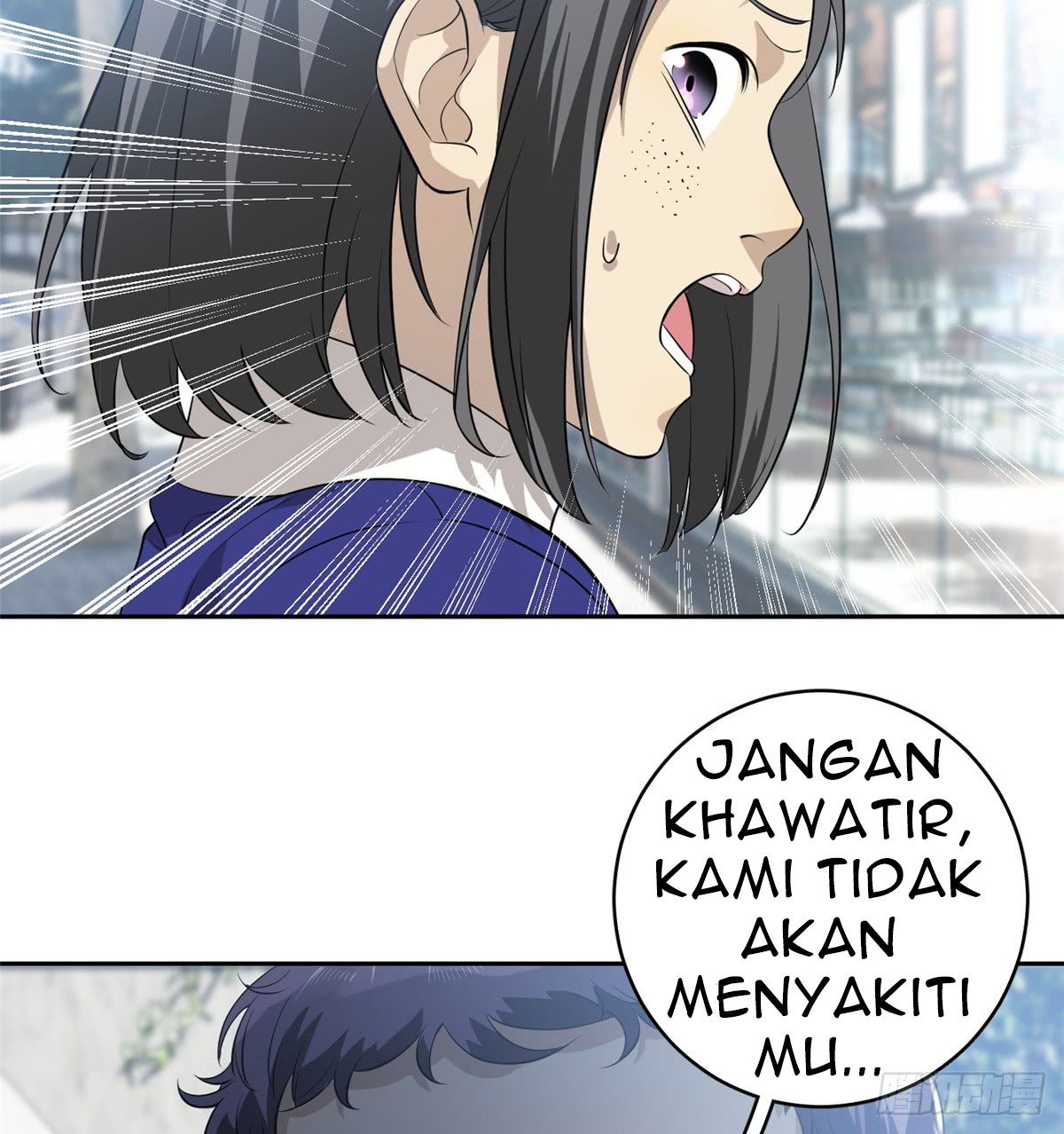 Global Gao Wu Chapter 17 Gambar 13