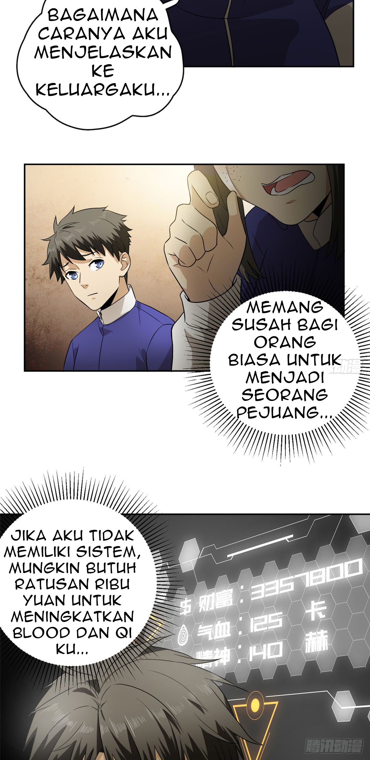 Global Gao Wu Chapter 16 Gambar 26