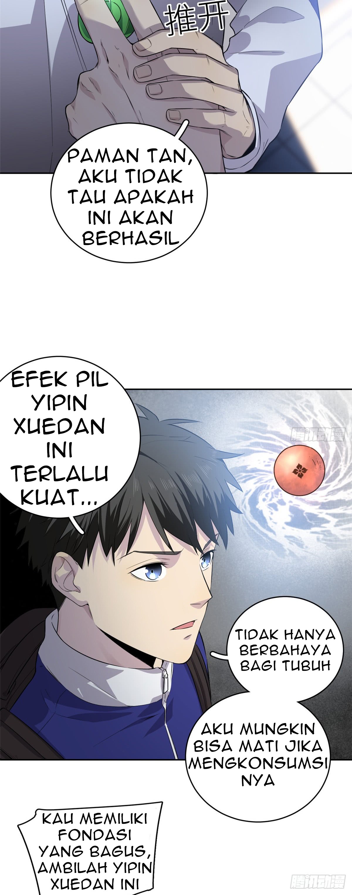 Global Gao Wu Chapter 15 Gambar 13