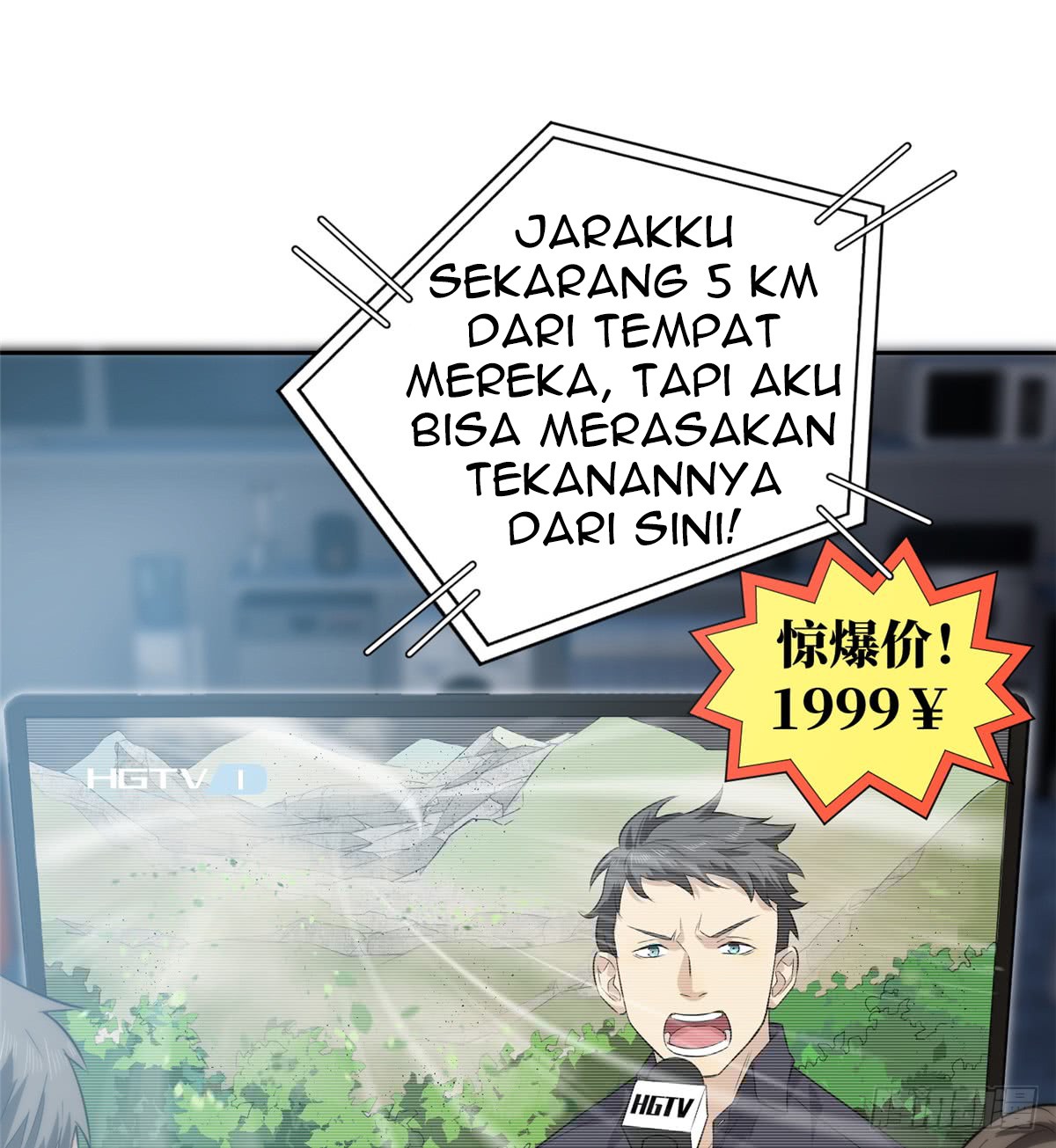 Global Gao Wu Chapter 12 Gambar 16