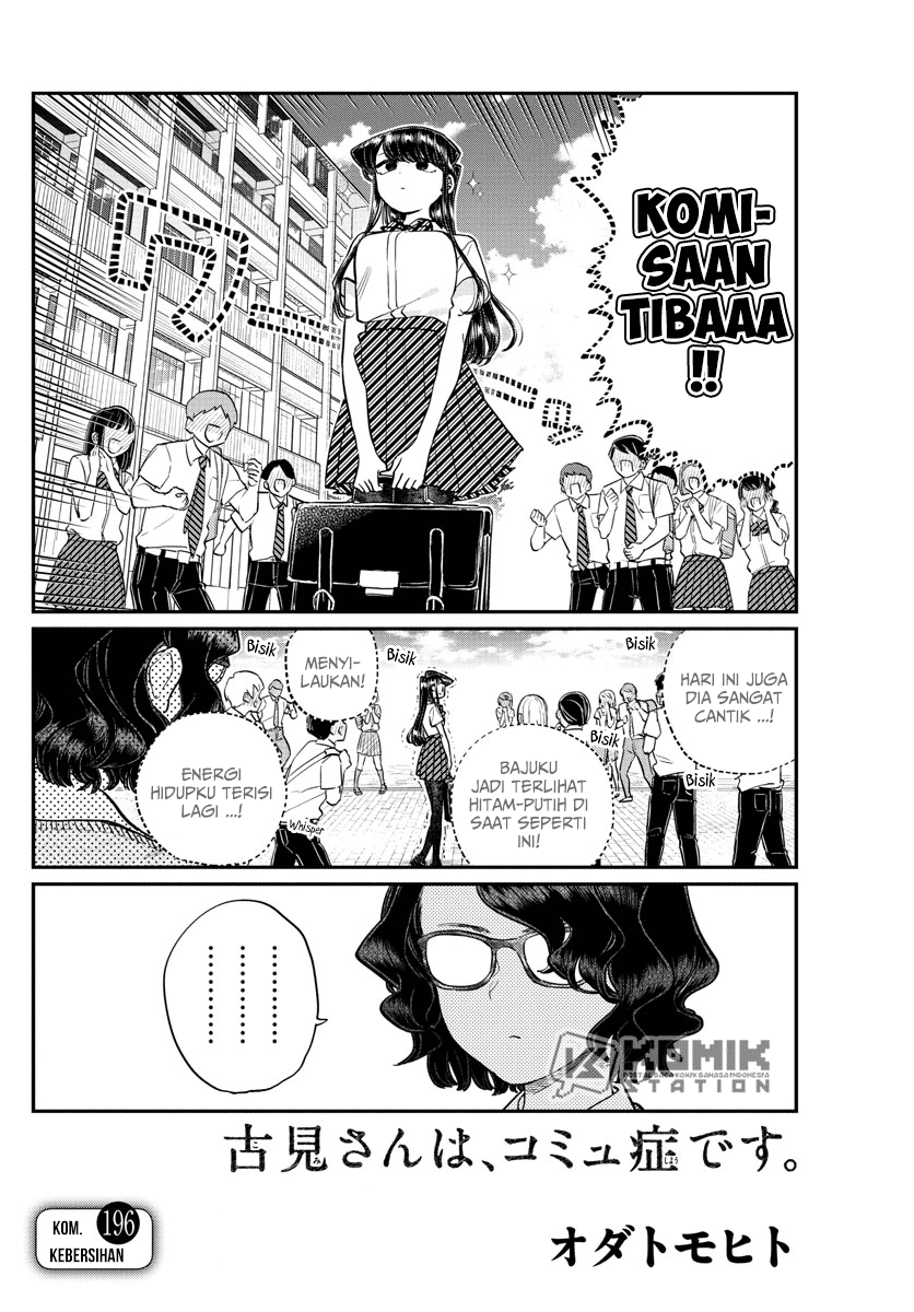 Komi-san wa Komyushou Desu Chapter 196.1 Gambar 4