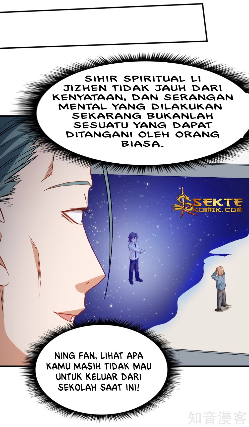 Crazy Professor System Chapter 42 Gambar 11