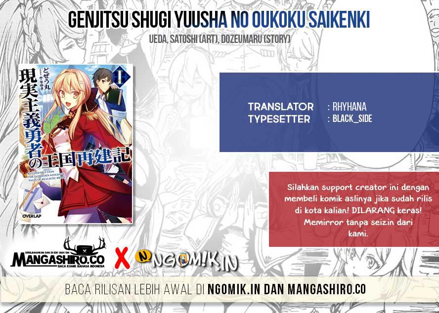 Baca Komik Genjitsu Shugi Yuusha no Oukoku Saikenki Chapter 27 Gambar 1