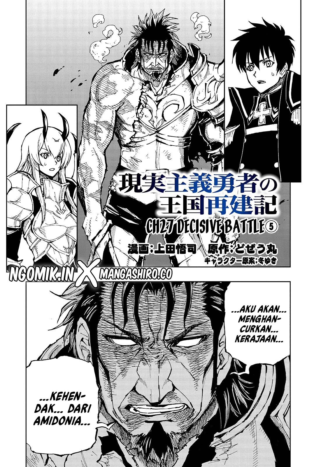 Baca Manga Genjitsu Shugi Yuusha no Oukoku Saikenki Chapter 27 Gambar 2