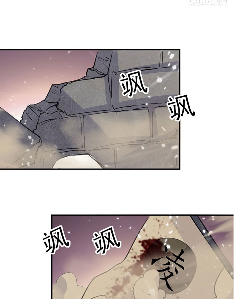 Zui Qiang Zhan Hun Chapter 26 Gambar 12