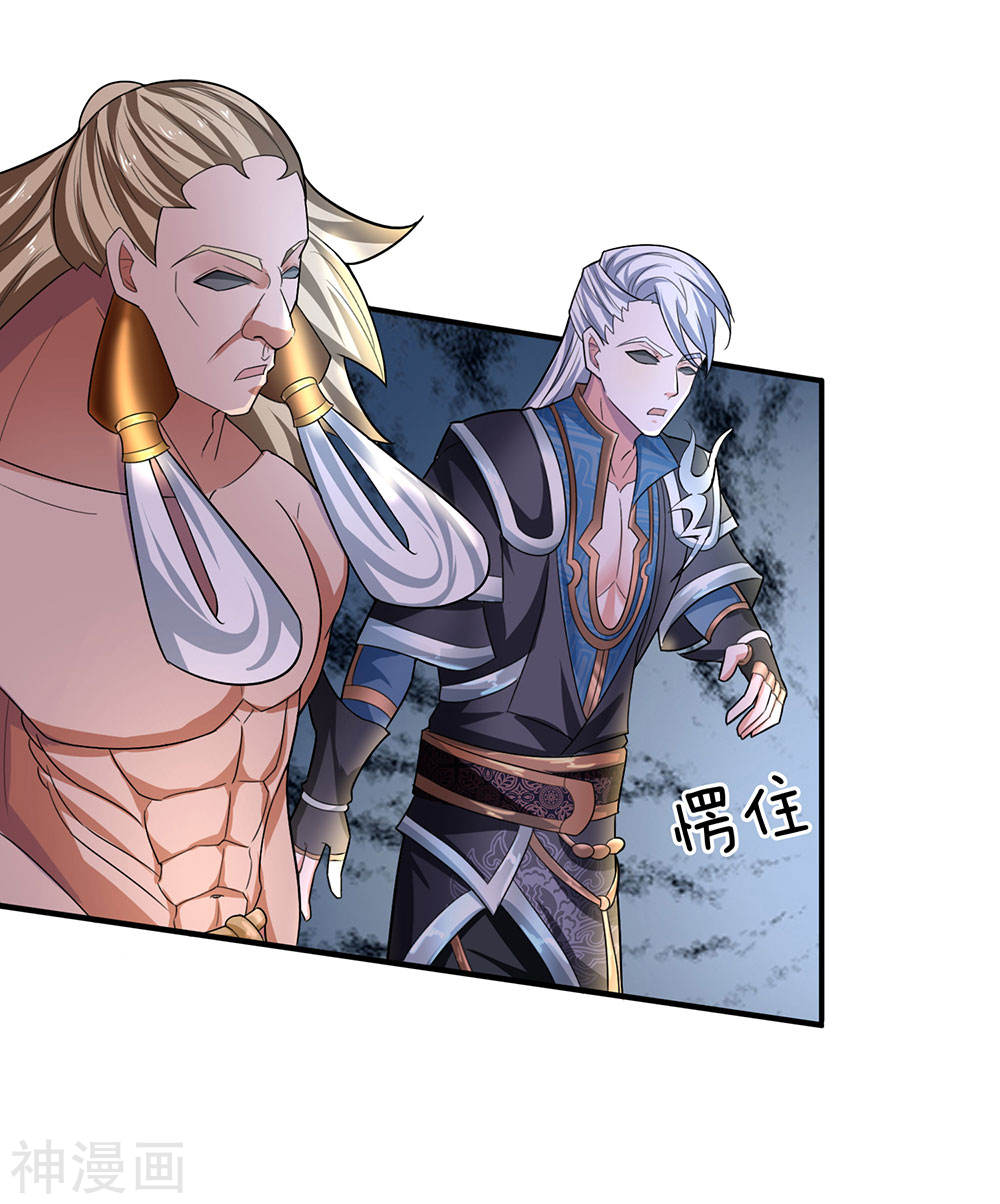 Shura Sword Sovereign Chapter 67 Gambar 18