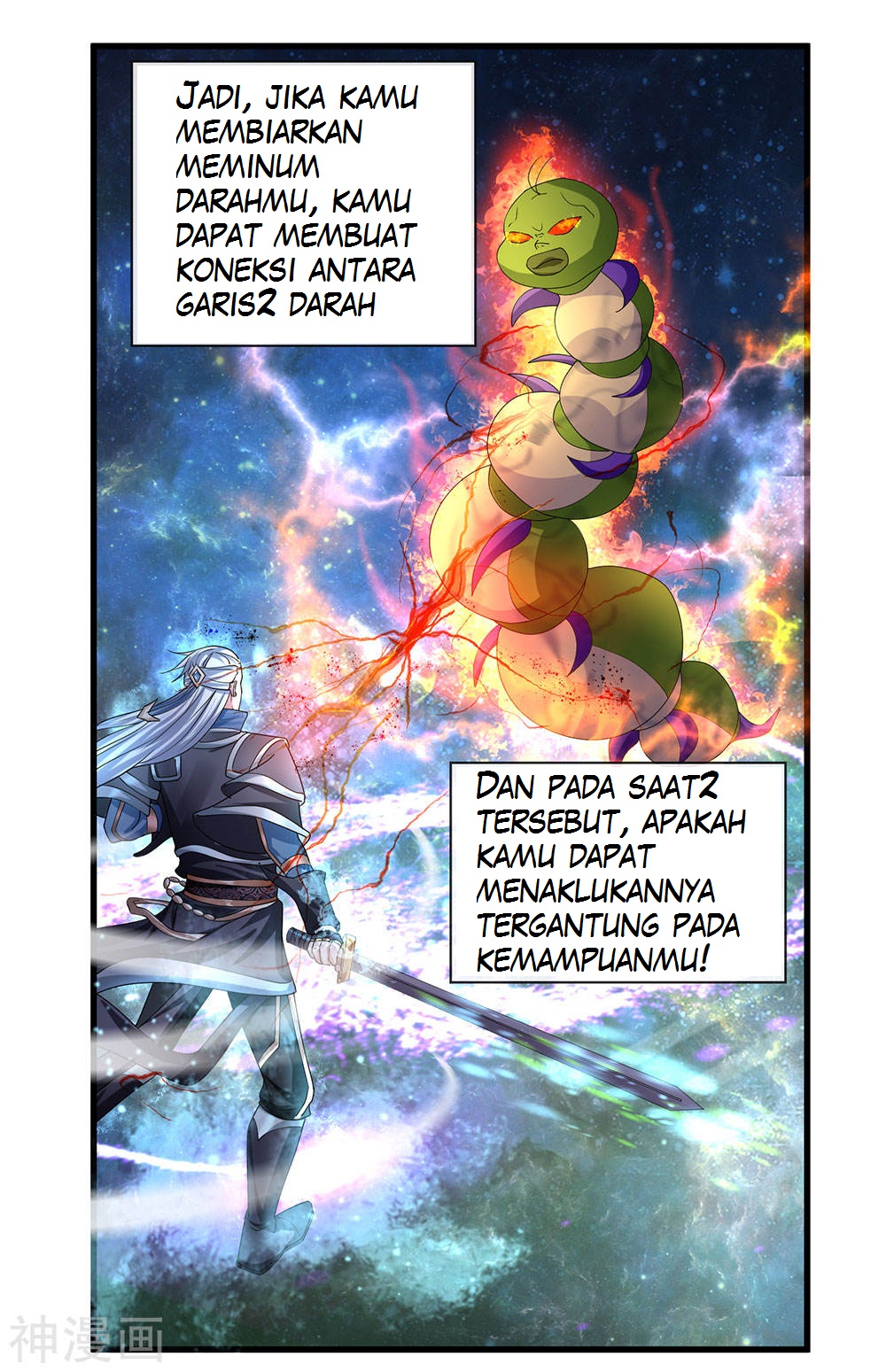 Shura Sword Sovereign Chapter 69 Gambar 11