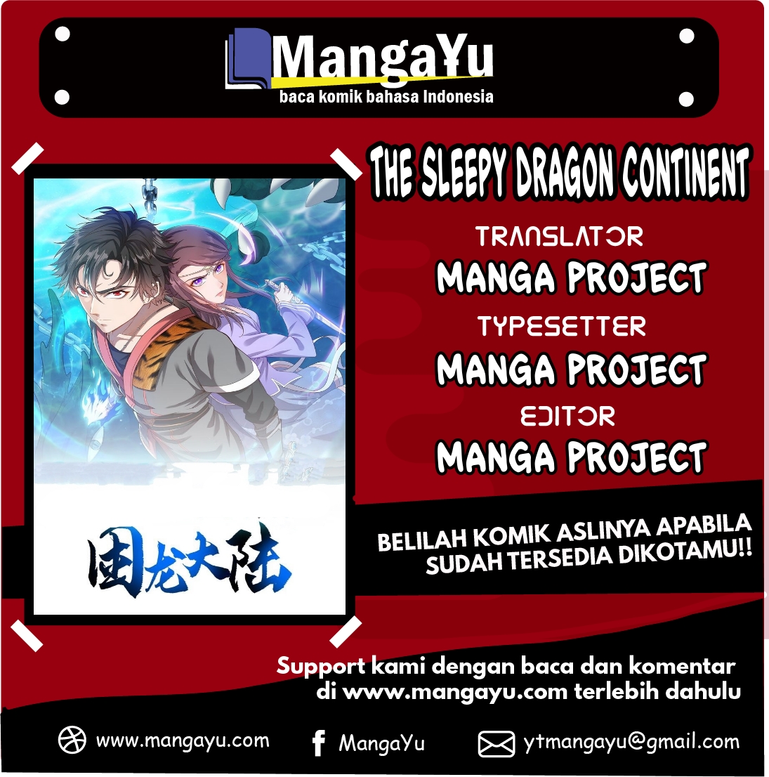 Baca Komik The Sleepy Dragon Continent Chapter 3 Gambar 1