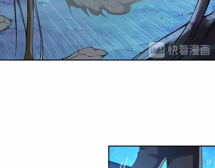 The Sleepy Dragon Continent Chapter 3 Gambar 74