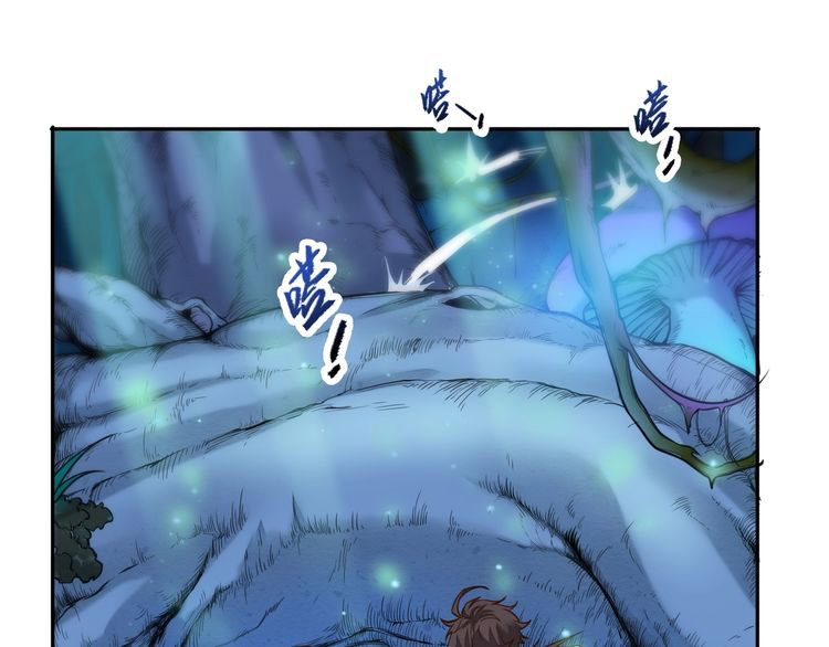 The Sleepy Dragon Continent Chapter 3 Gambar 78