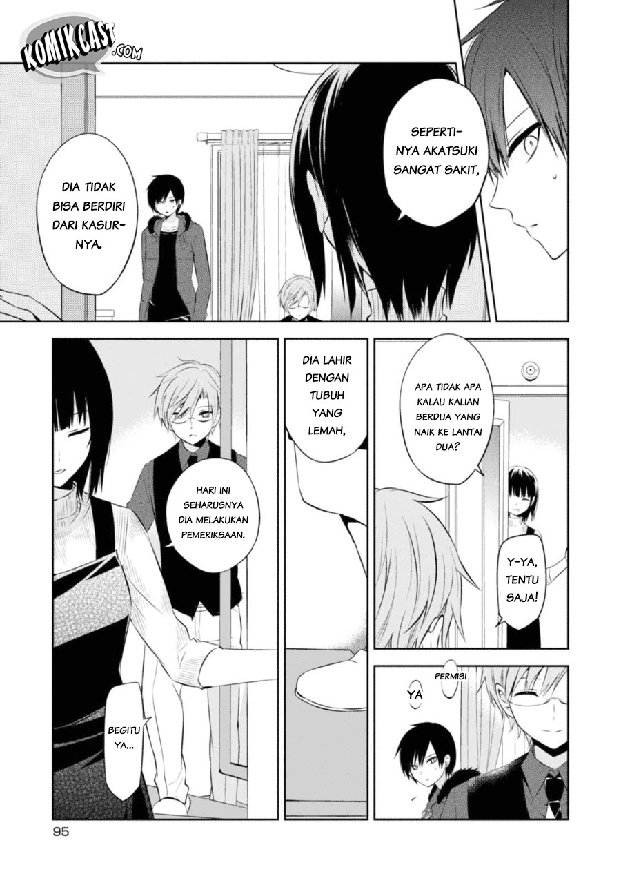 Naka no Hito Genome [Jikkyouchuu] Chapter 27 Gambar 7