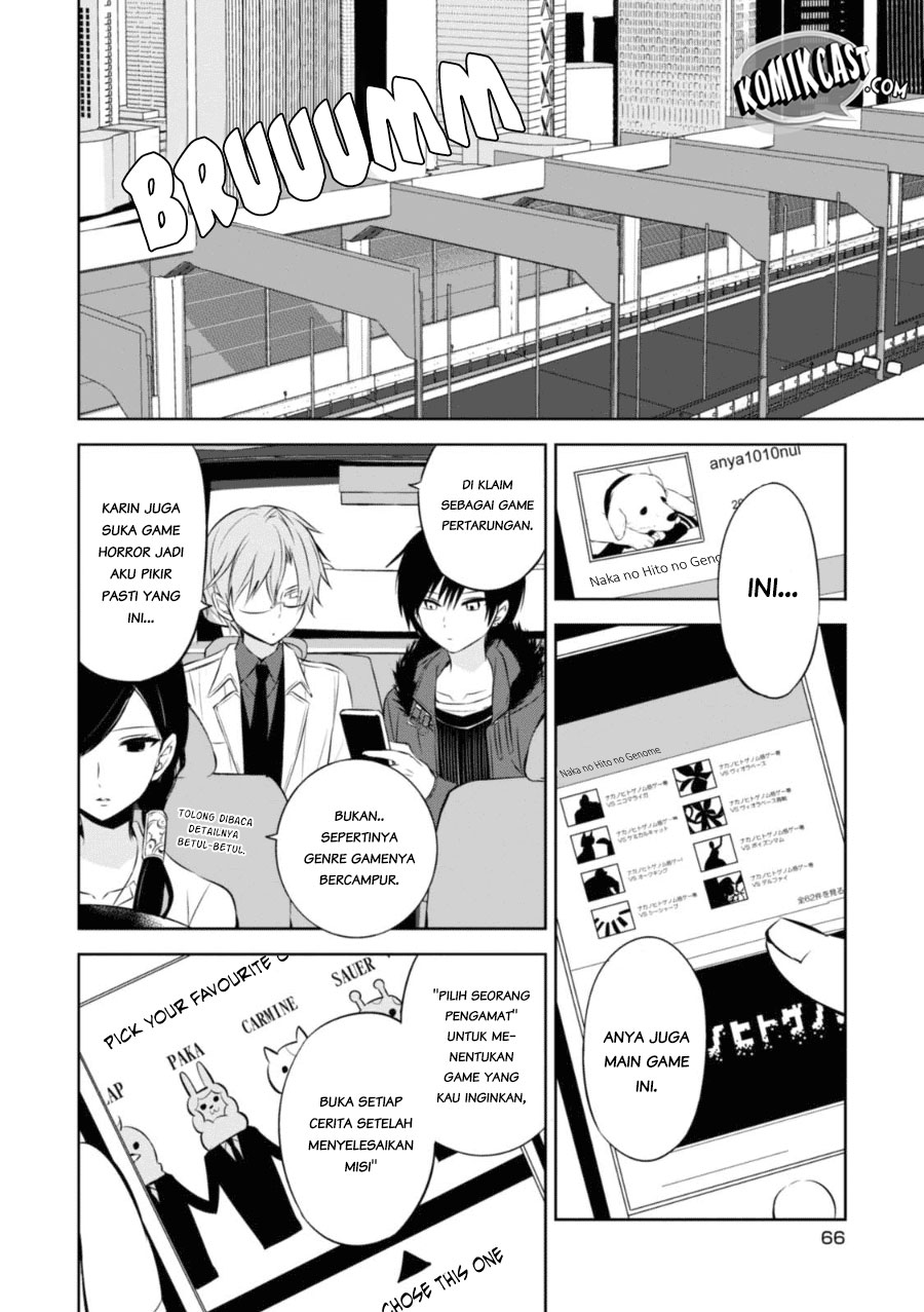 Naka no Hito Genome [Jikkyouchuu] Chapter 26 Gambar 6