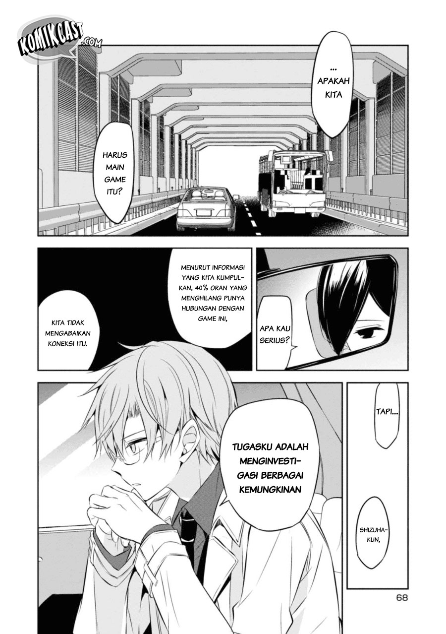 Naka no Hito Genome [Jikkyouchuu] Chapter 26 Gambar 8