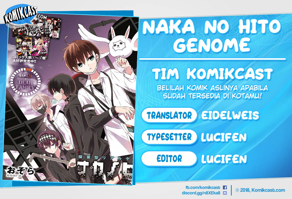 Baca Komik Naka no Hito Genome [Jikkyouchuu] Chapter 25 Gambar 1