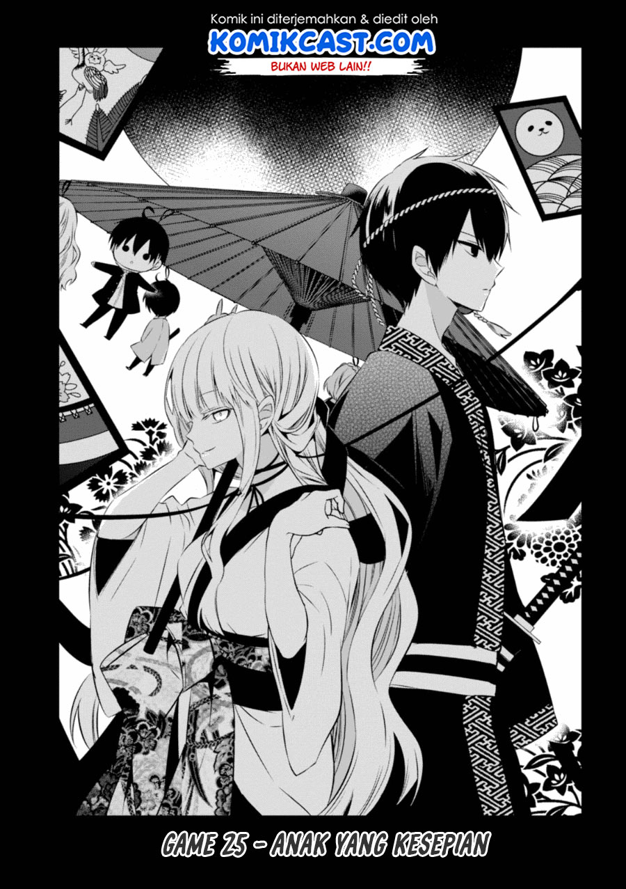 Naka no Hito Genome [Jikkyouchuu] Chapter 25 Gambar 3