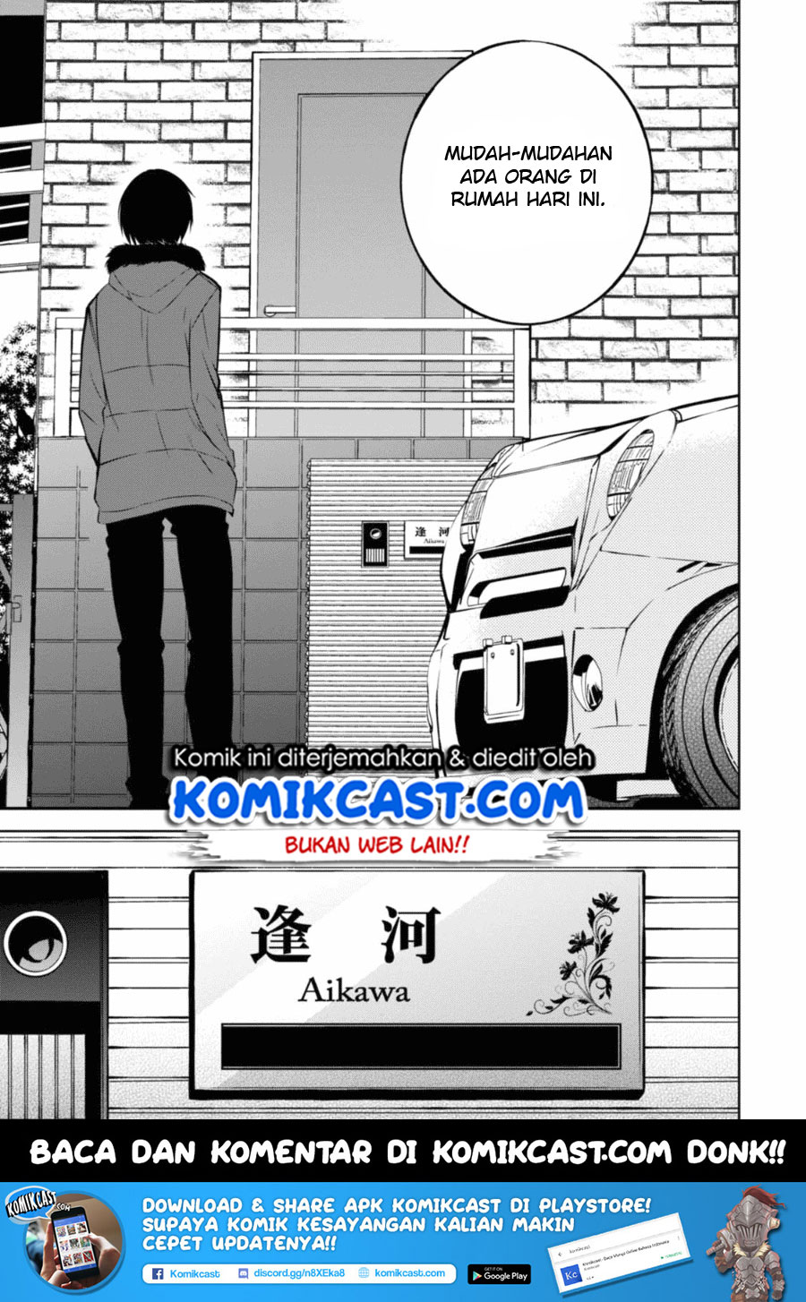 Naka no Hito Genome [Jikkyouchuu] Chapter 24 Gambar 27