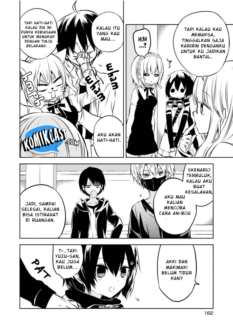 Naka no Hito Genome [Jikkyouchuu] Chapter 23.2 Gambar 12