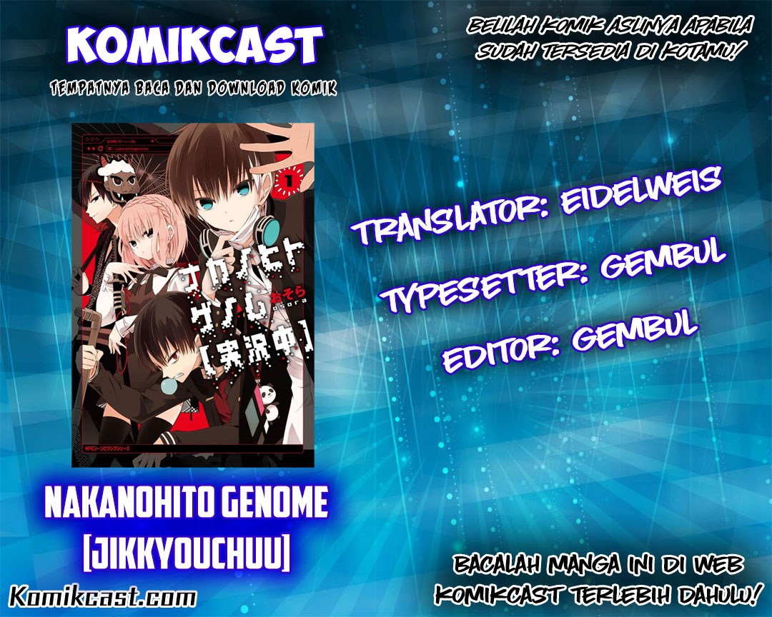 Baca Komik Naka no Hito Genome [Jikkyouchuu] Chapter 20 Gambar 1