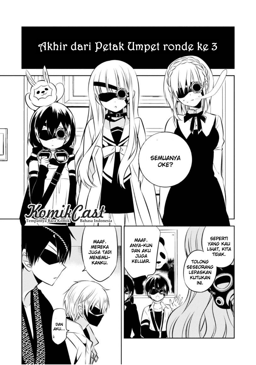 Naka no Hito Genome [Jikkyouchuu] Chapter 18 Gambar 11