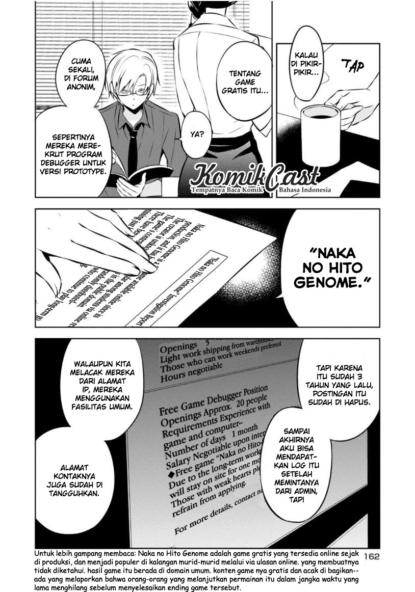 Naka no Hito Genome [Jikkyouchuu] Chapter 18 Gambar 24