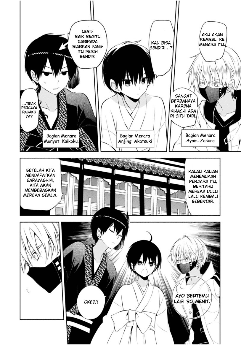 Naka no Hito Genome [Jikkyouchuu] Chapter 12 Gambar 10