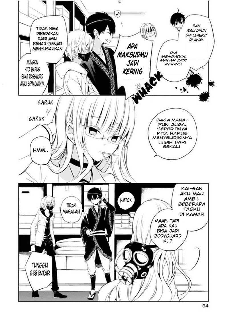 Naka no Hito Genome [Jikkyouchuu] Chapter 7 Gambar 29