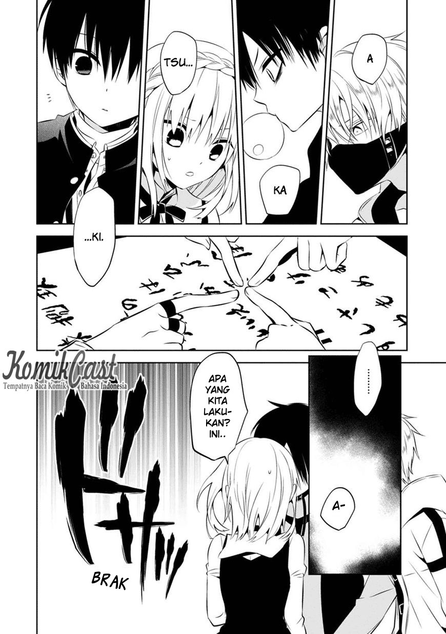 Naka no Hito Genome [Jikkyouchuu] Chapter 2 Gambar 37