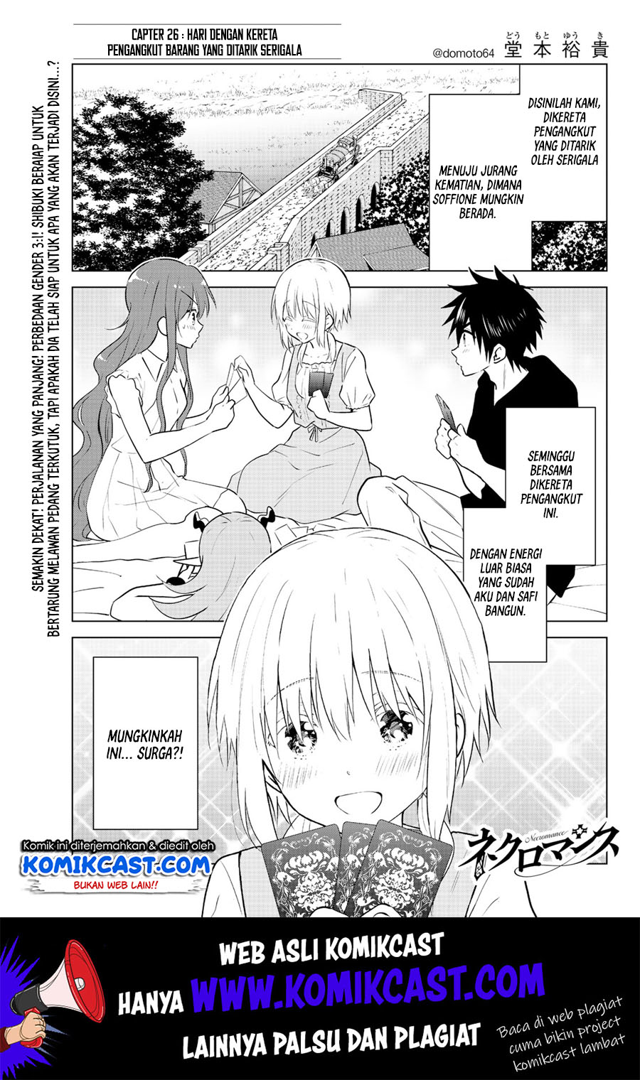 Baca Manga Necromance Chapter 26 Gambar 2