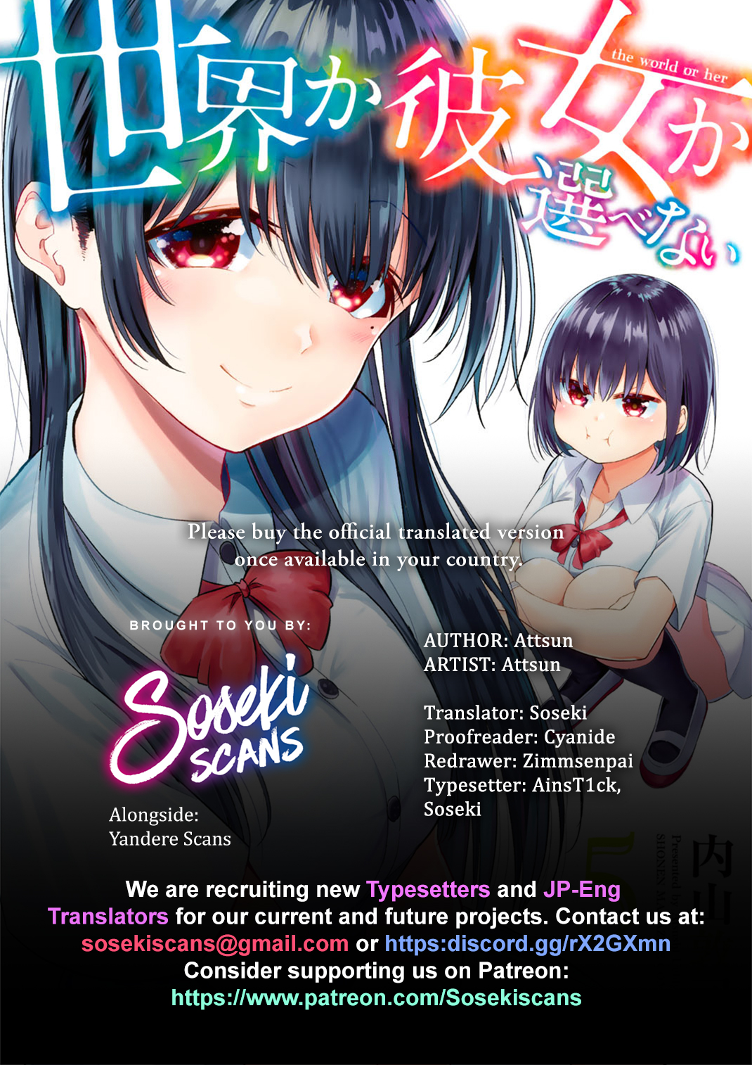 Baca Komik Sekai ka Kanojo ka Erabenai Chapter 22 Gambar 1