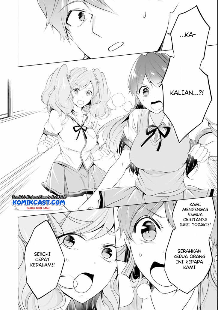 Chuuko demo Koi ga Shitai! Chapter 50 Gambar 11