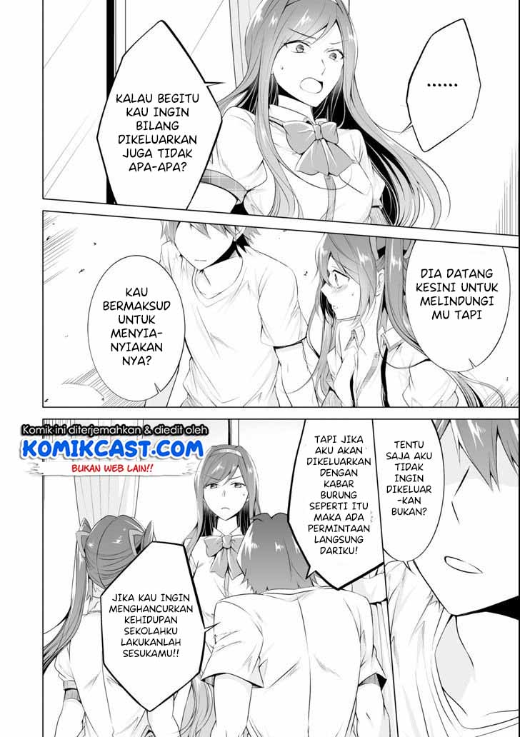 Chuuko demo Koi ga Shitai! Chapter 50 Gambar 19