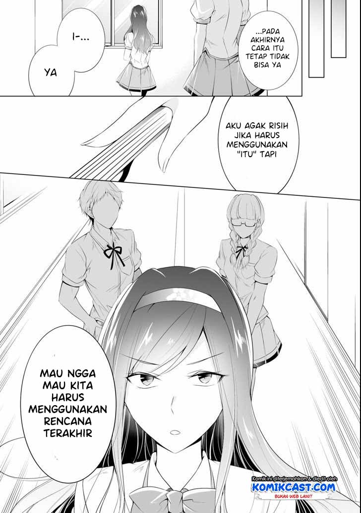 Chuuko demo Koi ga Shitai! Chapter 49 Gambar 12