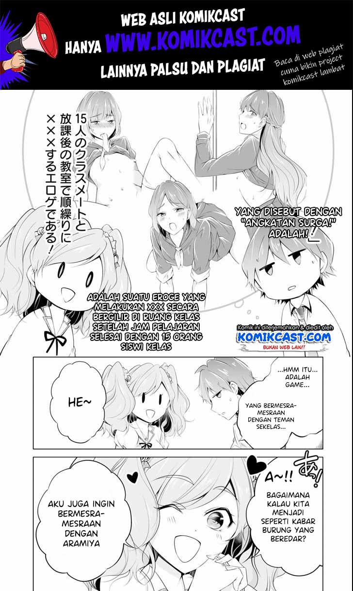 Chuuko demo Koi ga Shitai! Chapter 49 Gambar 14