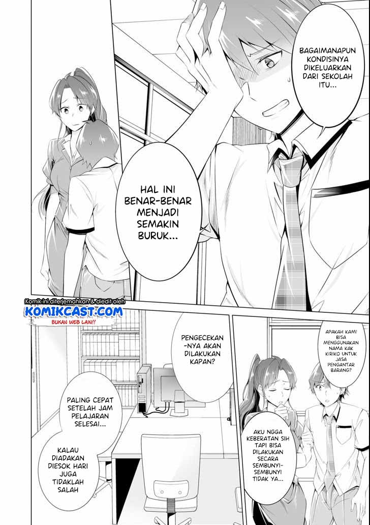 Chuuko demo Koi ga Shitai! Chapter 49 Gambar 19