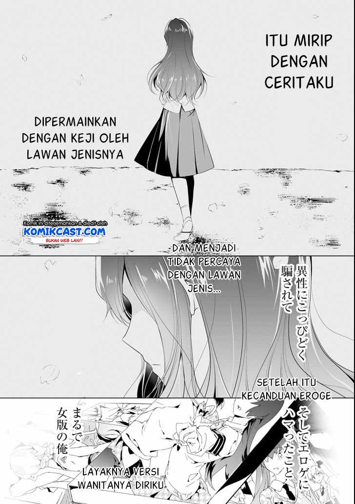 Chuuko demo Koi ga Shitai! Chapter 49 Gambar 9